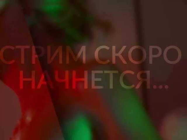 HEYBANANA on BongaCams