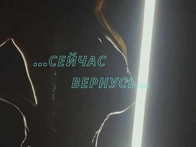 Olivija2020 on BongaCams