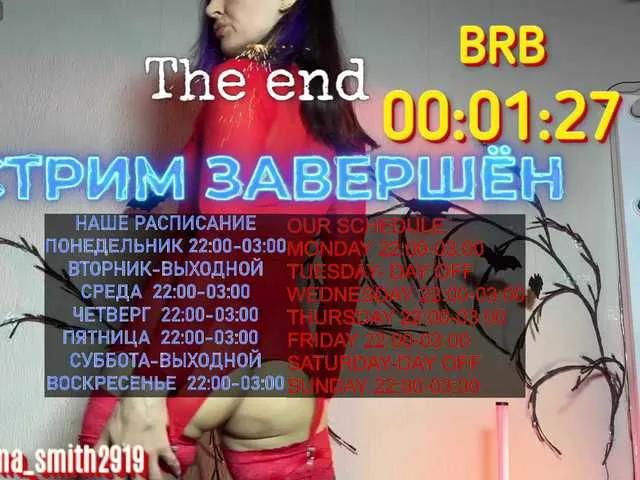 SabrinaSmith on BongaCams