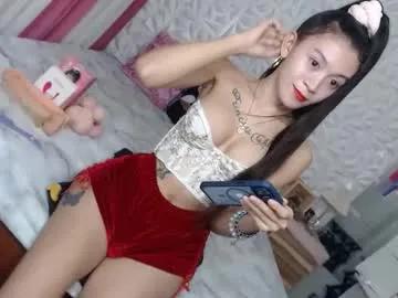 althea_solace69 on Chaturbate