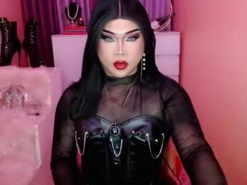 amiadoll on Chaturbate