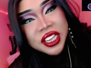 amiadoll on Chaturbate