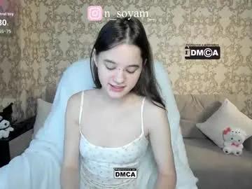 cutiekitty_cb on Chaturbate