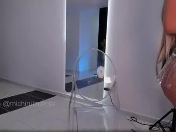 emilylittle on Chaturbate