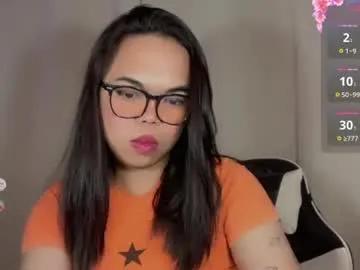 kim_kyile — HI IM KYLIE  AND IM NEW HERE LOOKING FOR SOMEONE WHO IS  LOOKING FOR A SERIOUS RELATIONSHIP          US #wifematerial #squirt #pinay #asian #Lovense [991 tokens remaining]