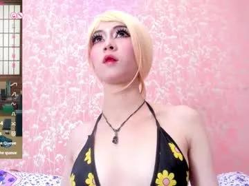 nezuko_mitsuri on Chaturbate