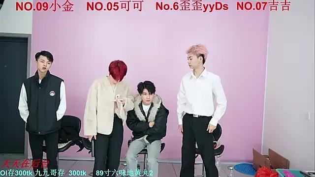 Beautifulboys-777 on StripChat