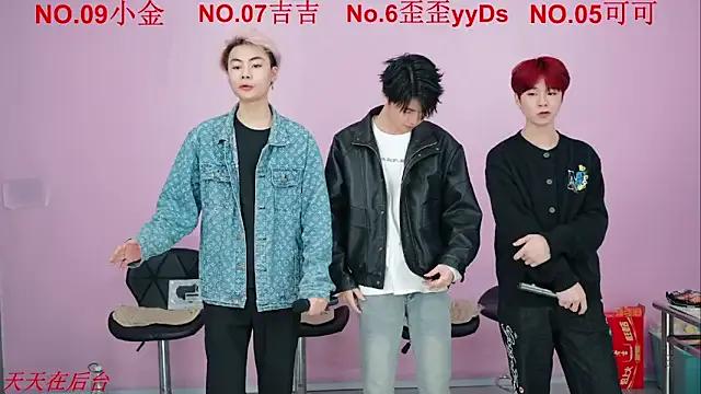 Beautifulboys-777 on StripChat