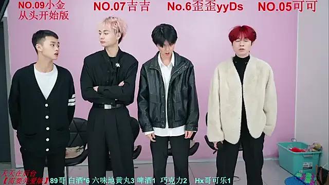 Beautifulboys-777 on StripChat