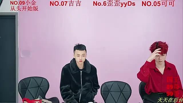 Beautifulboys-777 on StripChat