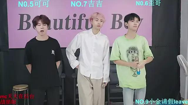 Beautifulboys-777 on StripChat