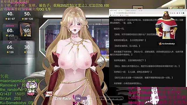 chenxiup on StripChat