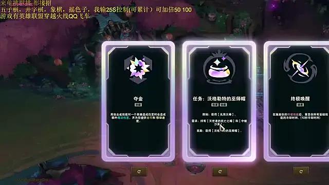 chenxiup on StripChat