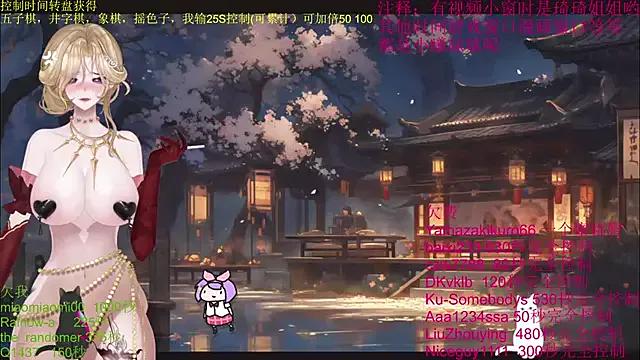 chenxiup on StripChat