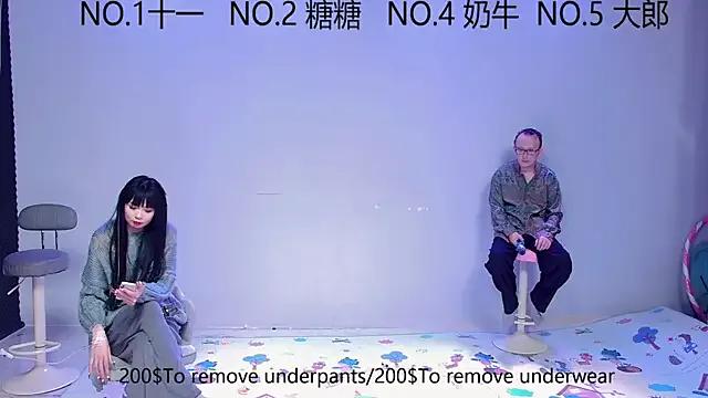 ERA_002 on StripChat