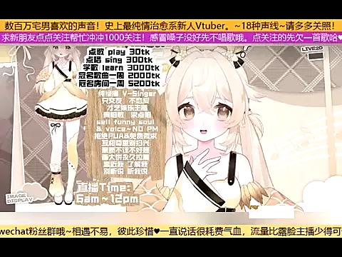 goldenangle888 on StripChat