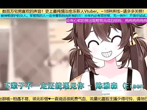 goldenangle888 on StripChat