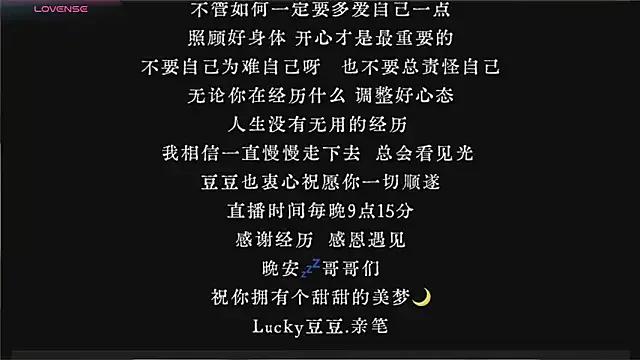 Lucky-baby on StripChat