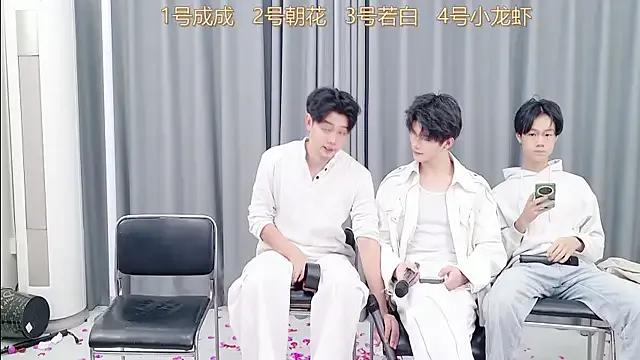 QYBOYS-001 on StripChat