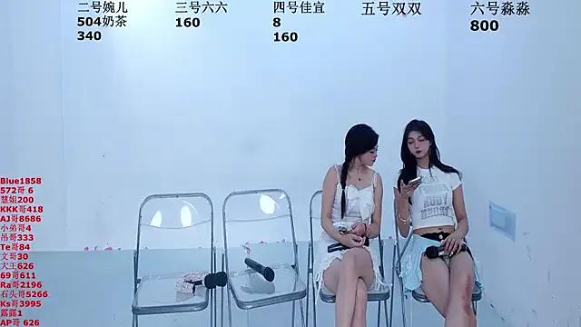 STY-0809 on StripChat